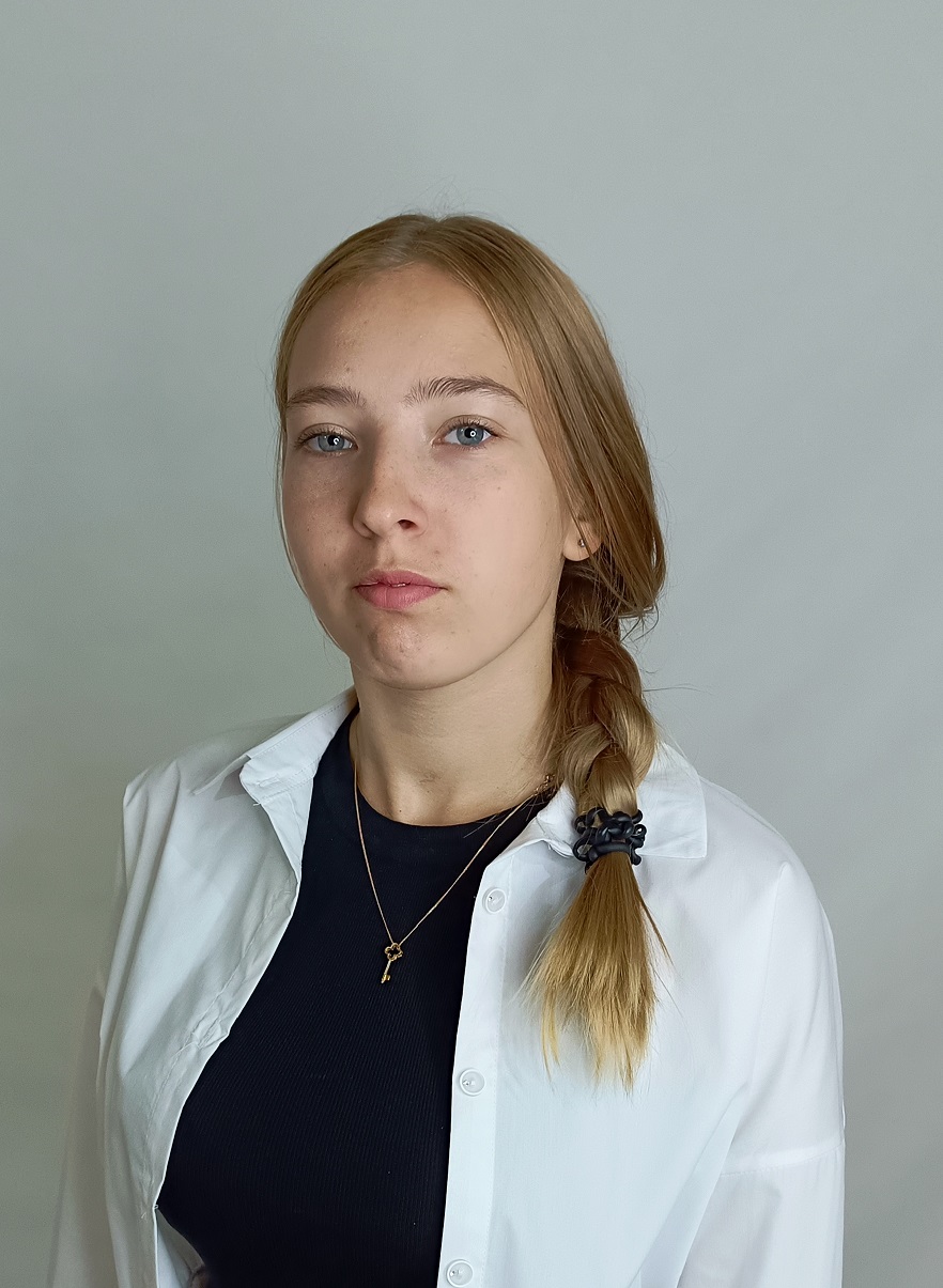 Дорофеева Кристина Владимировна.